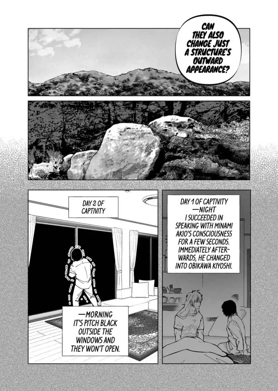 AFTERGOD [ALL CHAPTERS] Chapter 28 4